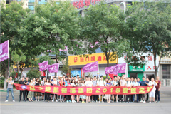 Av好吊操逼网站楚航装饰2018绽放之旅